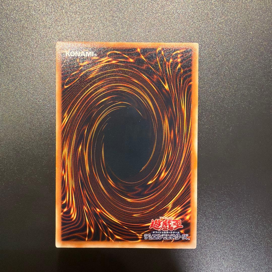 Yu-Gi-Oh Blue-Eyes Ultimate Dragon — Japanese