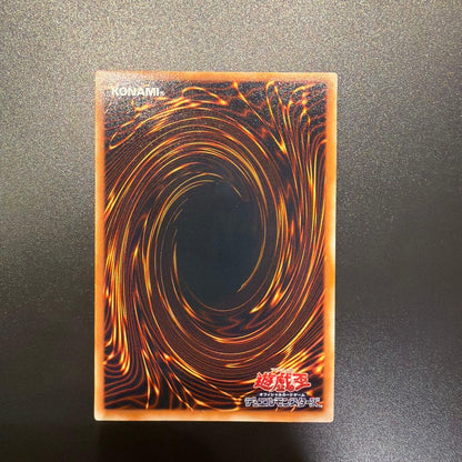 Yu-Gi-Oh Blue-Eyes Ultimate Dragon — Japanese