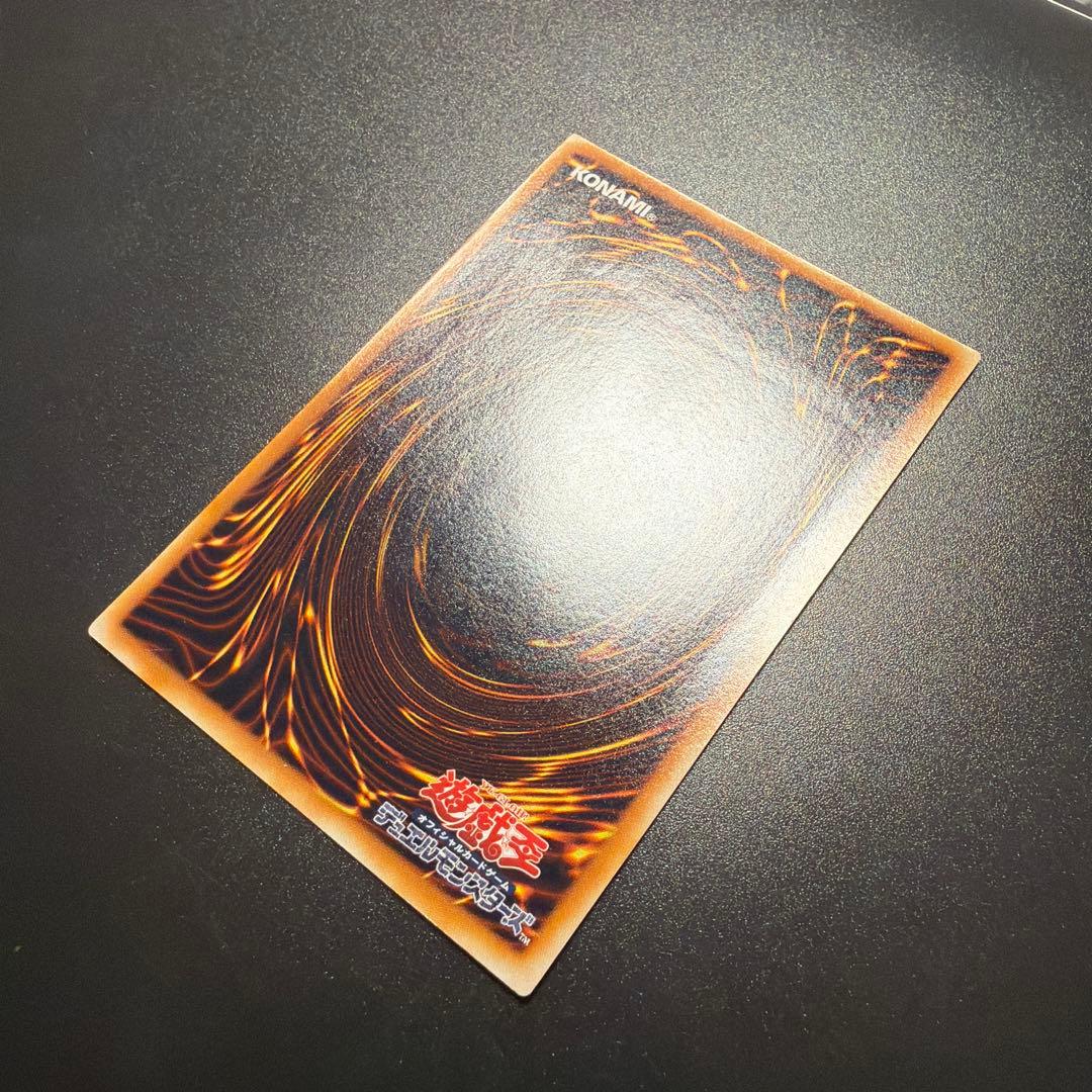 Yu-Gi-Oh Blue-Eyes Ultimate Dragon — Japanese
