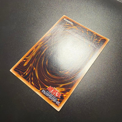 Yu-Gi-Oh Blue-Eyes Ultimate Dragon — Japanese