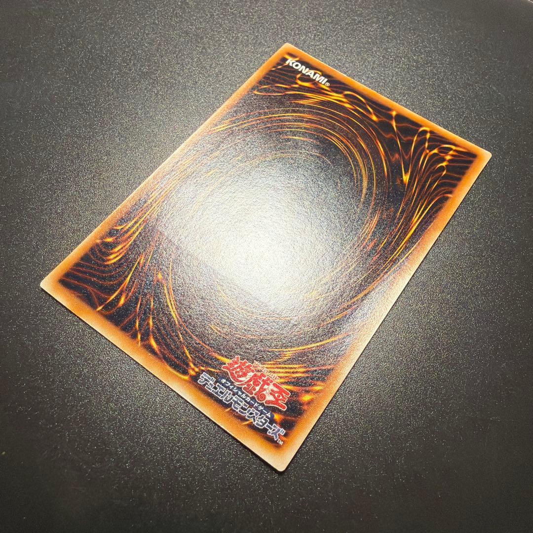 Yu-Gi-Oh Blue-Eyes Ultimate Dragon — Japanese