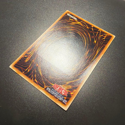 Yu-Gi-Oh Blue-Eyes Ultimate Dragon — Japanese