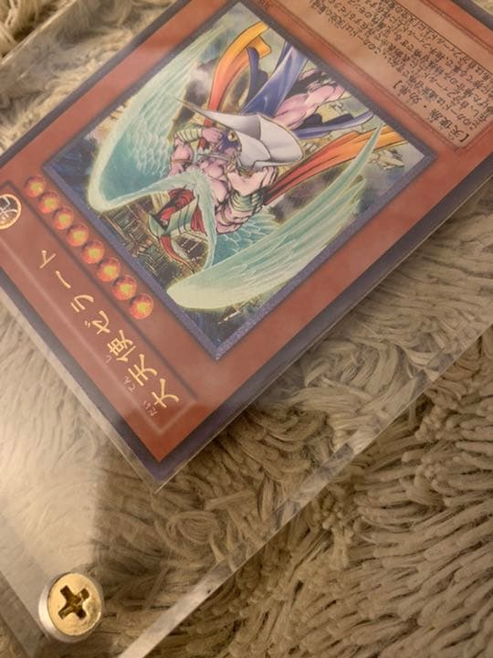 Yu-Gi-Oh Great Angel Zerato — Japanese