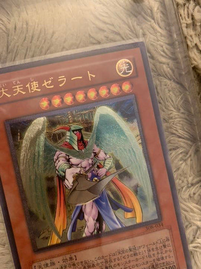 Yu-Gi-Oh Great Angel Zerato — Japanese