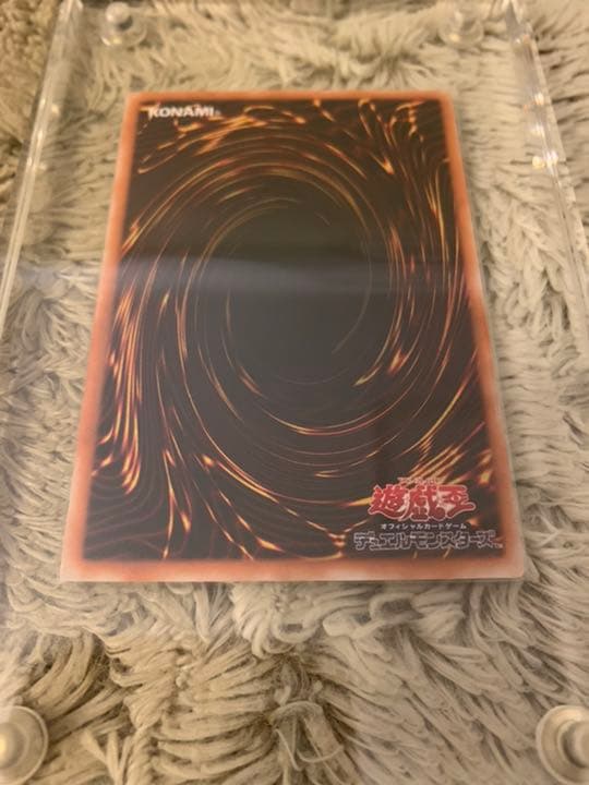 Yu-Gi-Oh Great Angel Zerato — Japanese