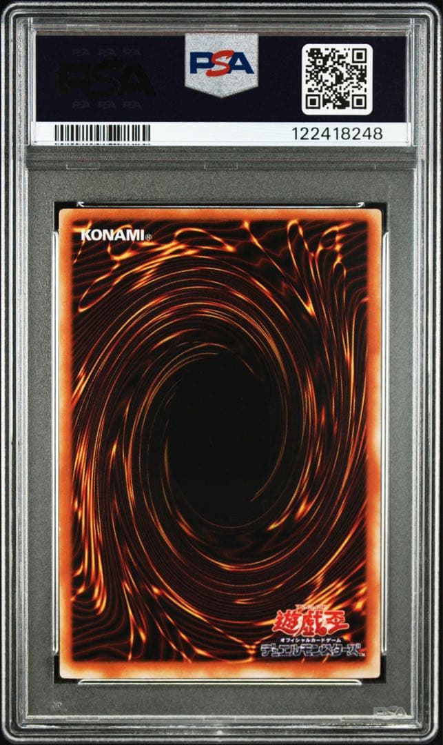 PSA 9 Yu-Gi-Oh Great Moss — Japanese