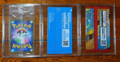 Pokemon Pikachu — Japanese