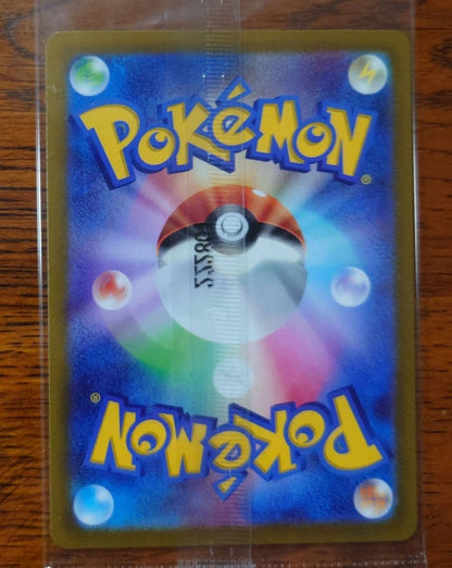 Pokemon Pikachu — Japanese