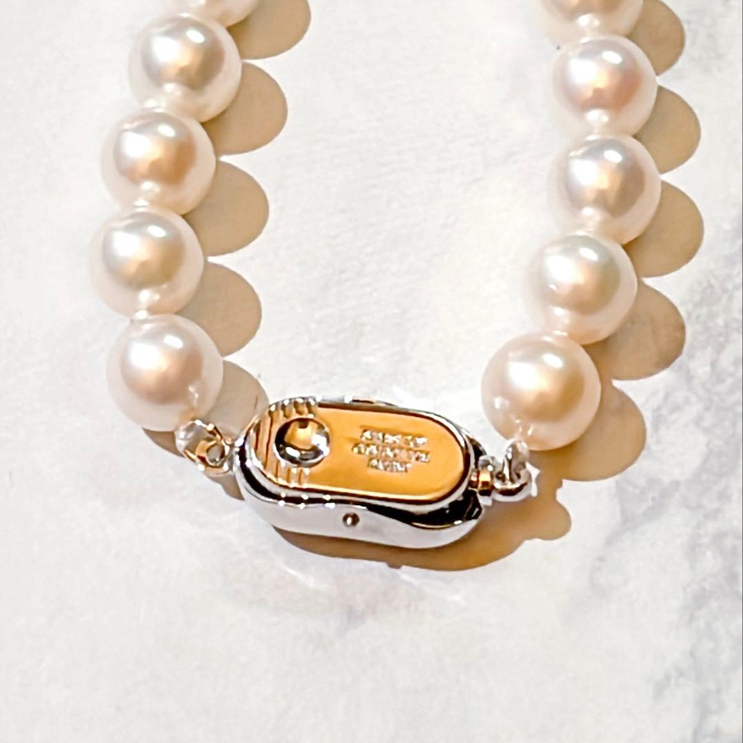 Akoya pearl necklace featuring 6.5-7.0mm pearls on a 41cm strand with 2cm clasp