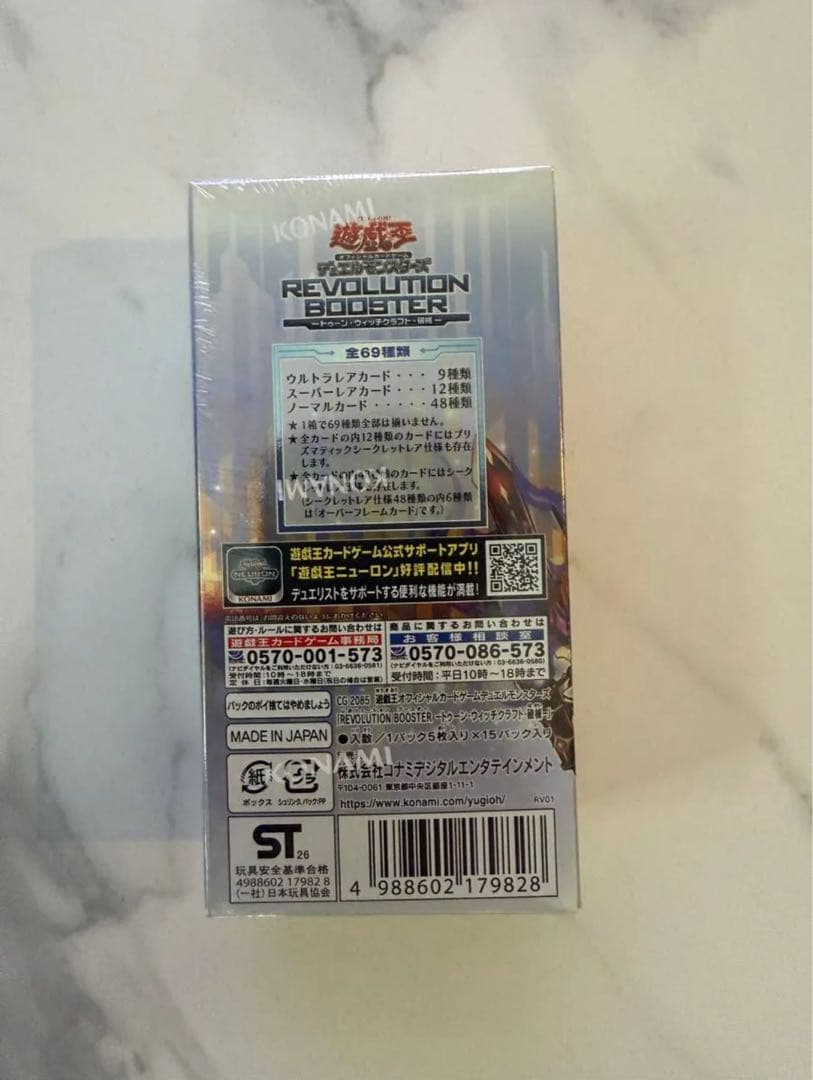 Yu-Gi-Oh Yu-Gi-Oh! OCG Revolution Booster 1BOX with Shrink Box — Japanese