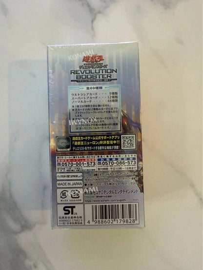 Yu-Gi-Oh Yu-Gi-Oh! OCG Revolution Booster 1BOX with Shrink Box — Japanese