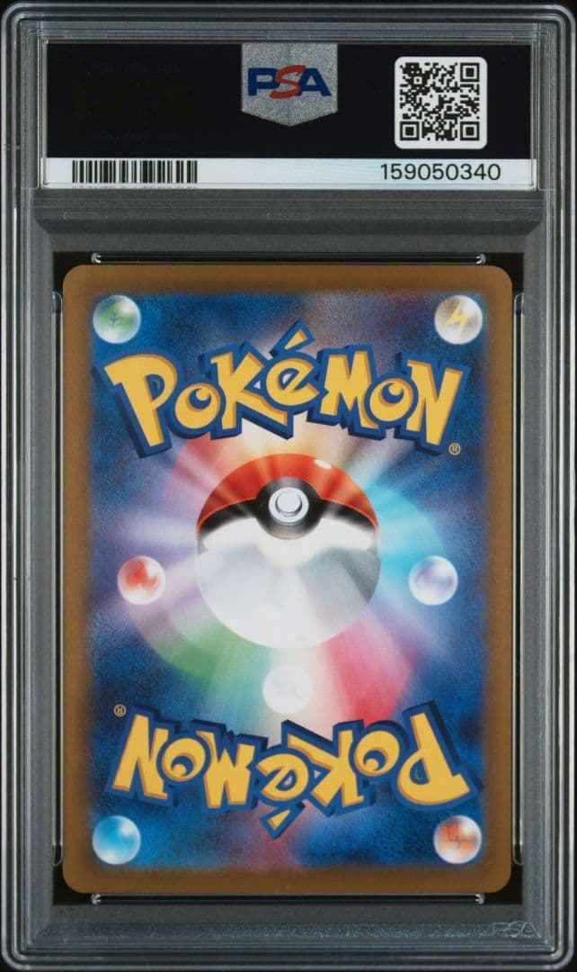 PSA 10 Pokemon Giratina VSTAR — Japanese