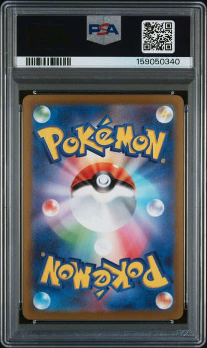 PSA 10 Pokemon Giratina VSTAR — Japanese