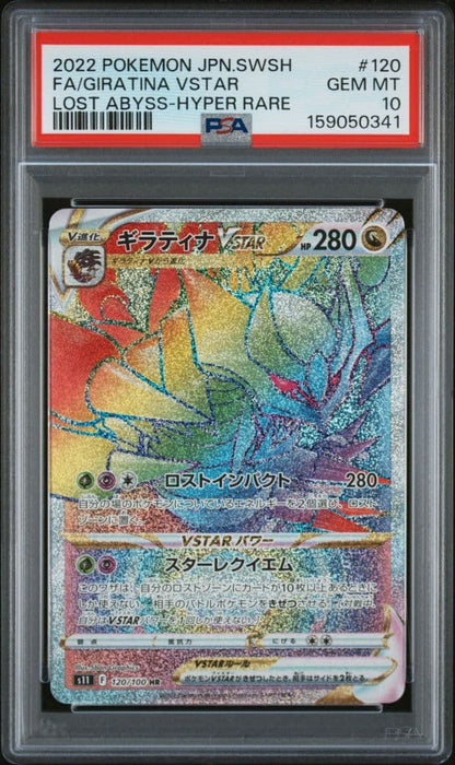 PSA 10 Pokemon Giratina VSTAR — Japanese