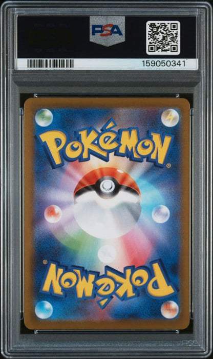 PSA 10 Pokemon Giratina VSTAR — Japanese