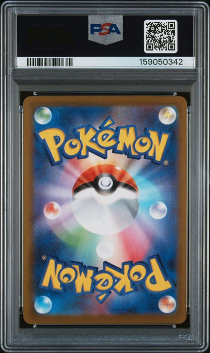 PSA 10 Pokemon Giratina VSTAR — Japanese