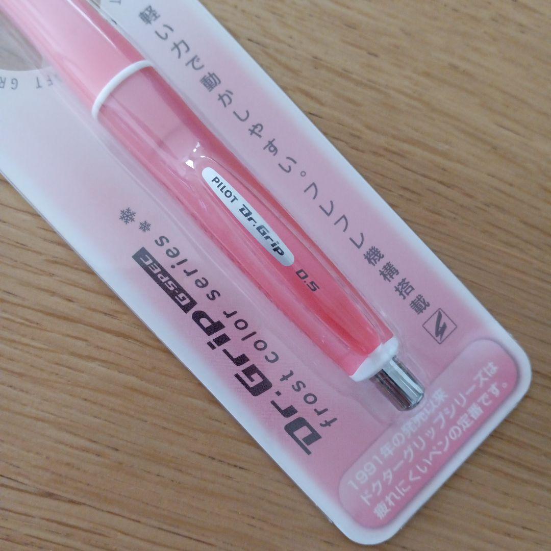 Pilot Dr.Grip G-SPEC mechanical pencil 0.5mm in Frost Red color on white background