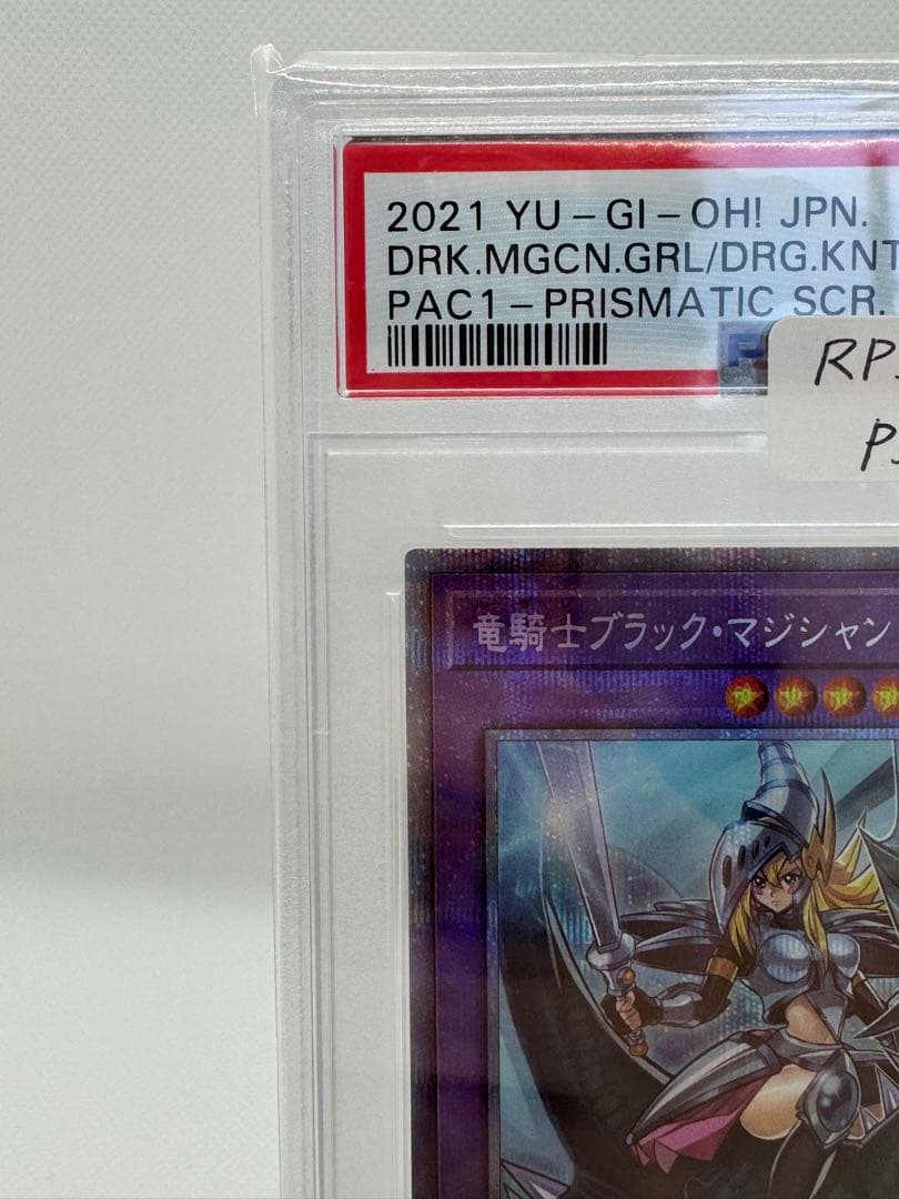 PSA 10 Yu-Gi-Oh Perfect Condition Silver Princess Black Magician Girl — Japanese