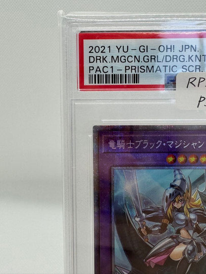 PSA 10 Yu-Gi-Oh Perfect Condition Silver Princess Black Magician Girl — Japanese