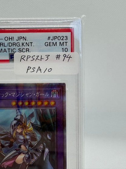 PSA 10 Yu-Gi-Oh Perfect Condition Silver Princess Black Magician Girl — Japanese