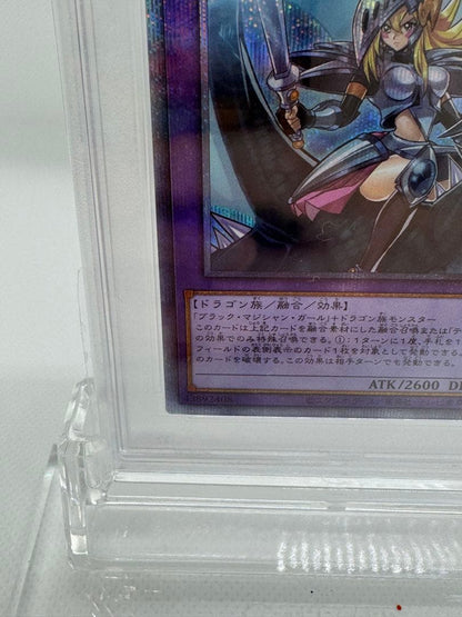 PSA 10 Yu-Gi-Oh Perfect Condition Silver Princess Black Magician Girl — Japanese