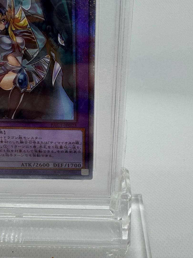PSA 10 Yu-Gi-Oh Perfect Condition Silver Princess Black Magician Girl — Japanese