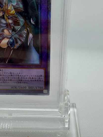 PSA 10 Yu-Gi-Oh Perfect Condition Silver Princess Black Magician Girl — Japanese