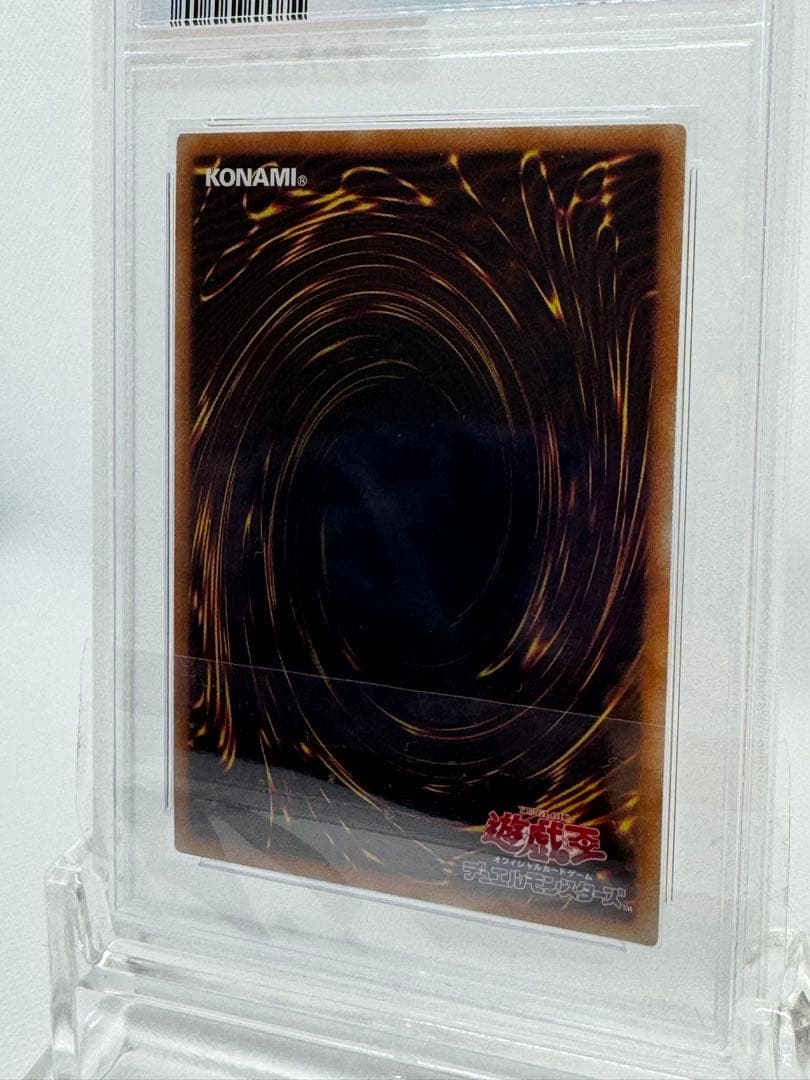 PSA 10 Yu-Gi-Oh Perfect Condition Silver Princess Black Magician Girl — Japanese