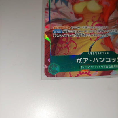 One Piece Boa Hancock SR — OP16-032 — Japanese