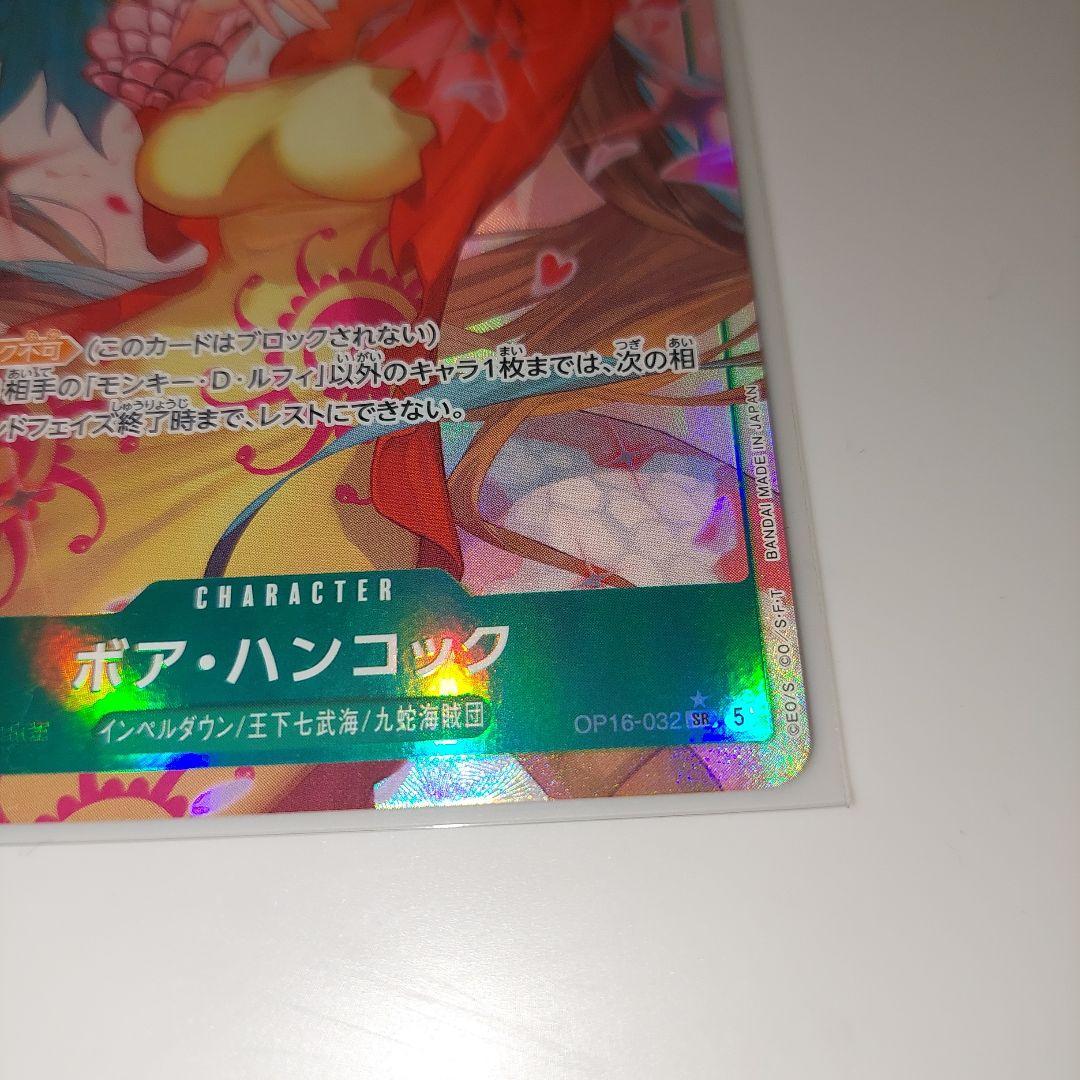 One Piece Boa Hancock SR — OP16-032 — Japanese