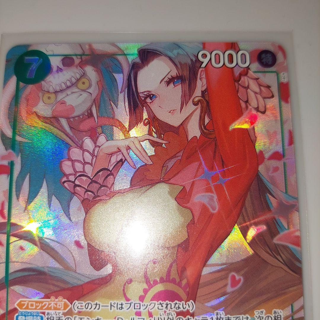 One Piece Boa Hancock SR — OP16-032 — Japanese