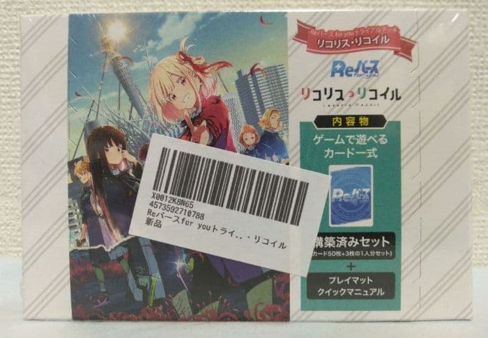Weiss Schwarz Lycoris Recoil Lycoris Recoil TCG 5-Card Set Box — Japanese