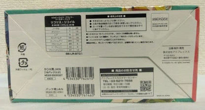 Weiss Schwarz Lycoris Recoil Lycoris Recoil TCG 5-Card Set Box — Japanese