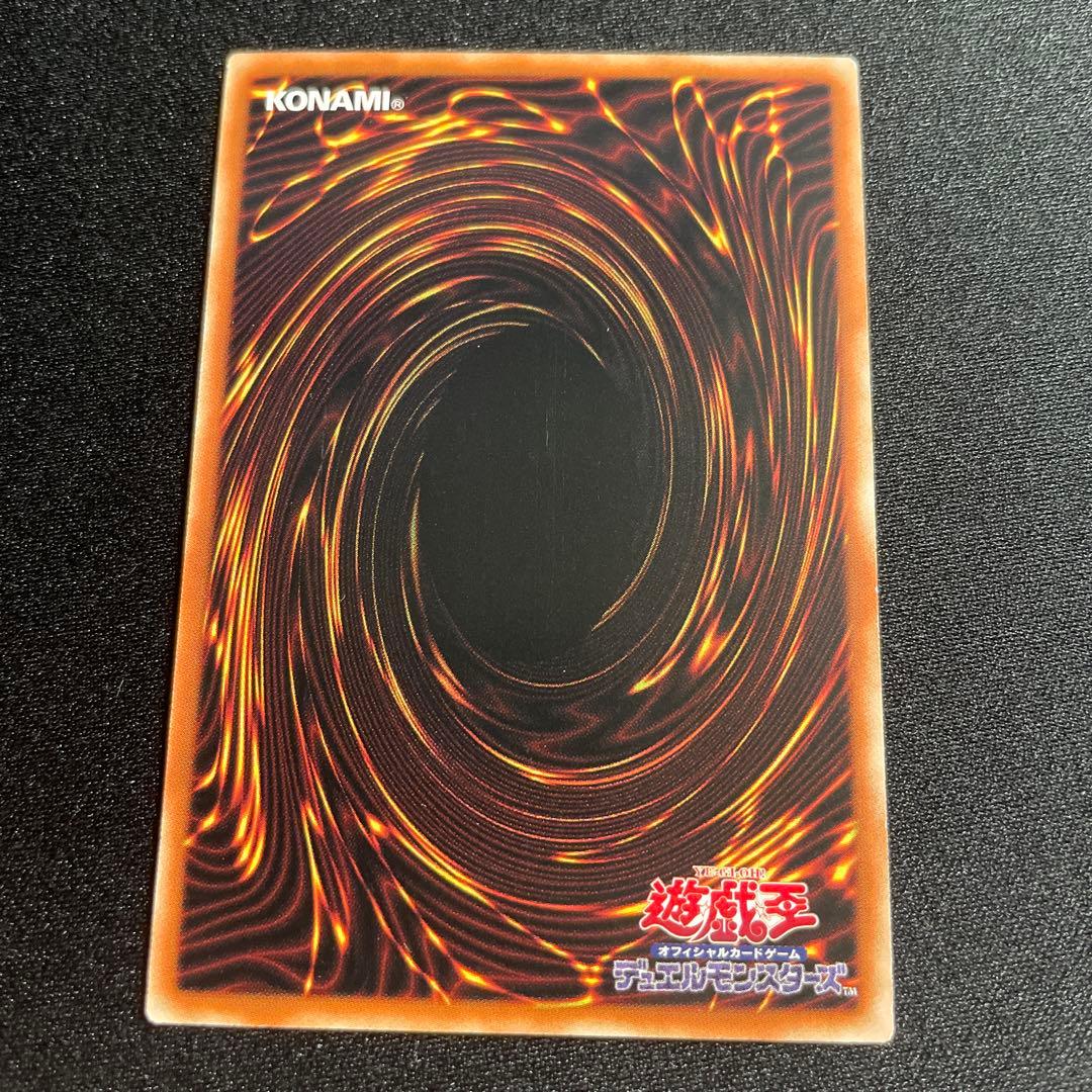 Yu-Gi-Oh Water Enchantress of the Spirit Soul — Japanese