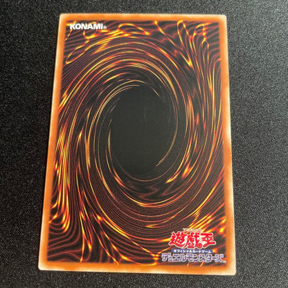 Yu-Gi-Oh Water Enchantress of the Spirit Soul — Japanese