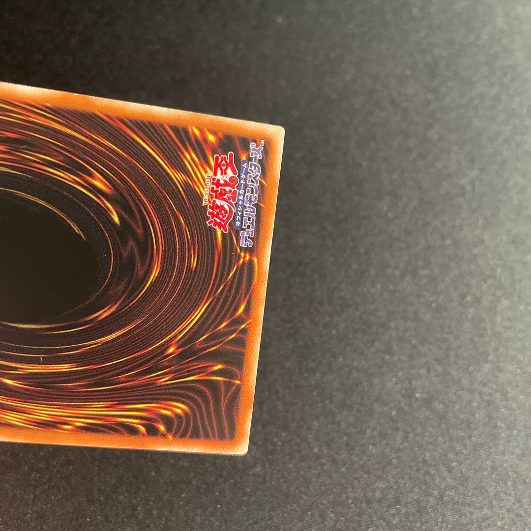 Yu-Gi-Oh Water Enchantress of the Spirit Soul — Japanese