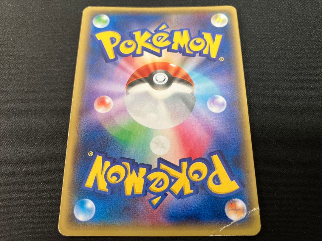Pokemon Special Price Damage Senpai and Kōhai SR — Japanese