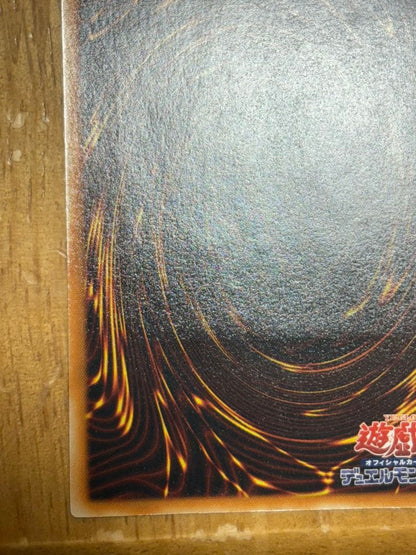 Yu-Gi-Oh Cyber End Dragon Relief — Japanese