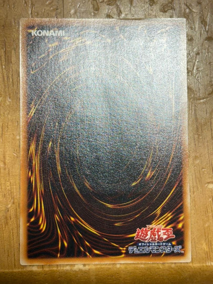 Yu-Gi-Oh Cyber End Dragon Relief — Japanese