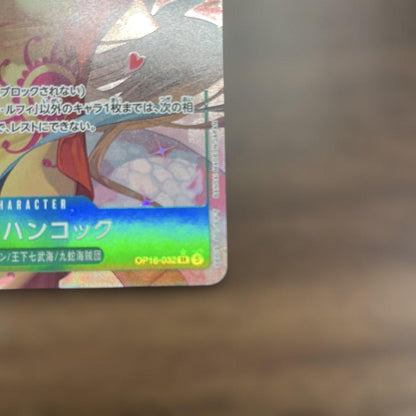 One Piece Hancock — Japanese