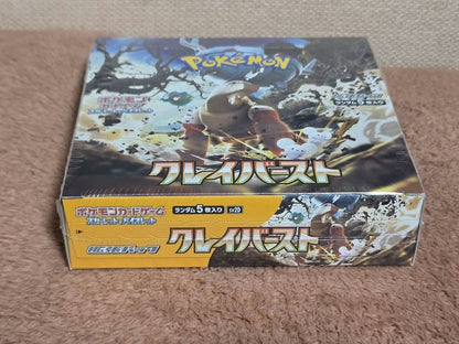 Pokemon Pokémon Sword & Shield Scarlet & Violet Clobber Burst Box — SV Expansion Pack Clay Burst — Japanese