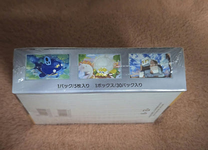 Pokemon Pokémon Sword & Shield Scarlet & Violet Clobber Burst Box — SV Expansion Pack Clay Burst — Japanese