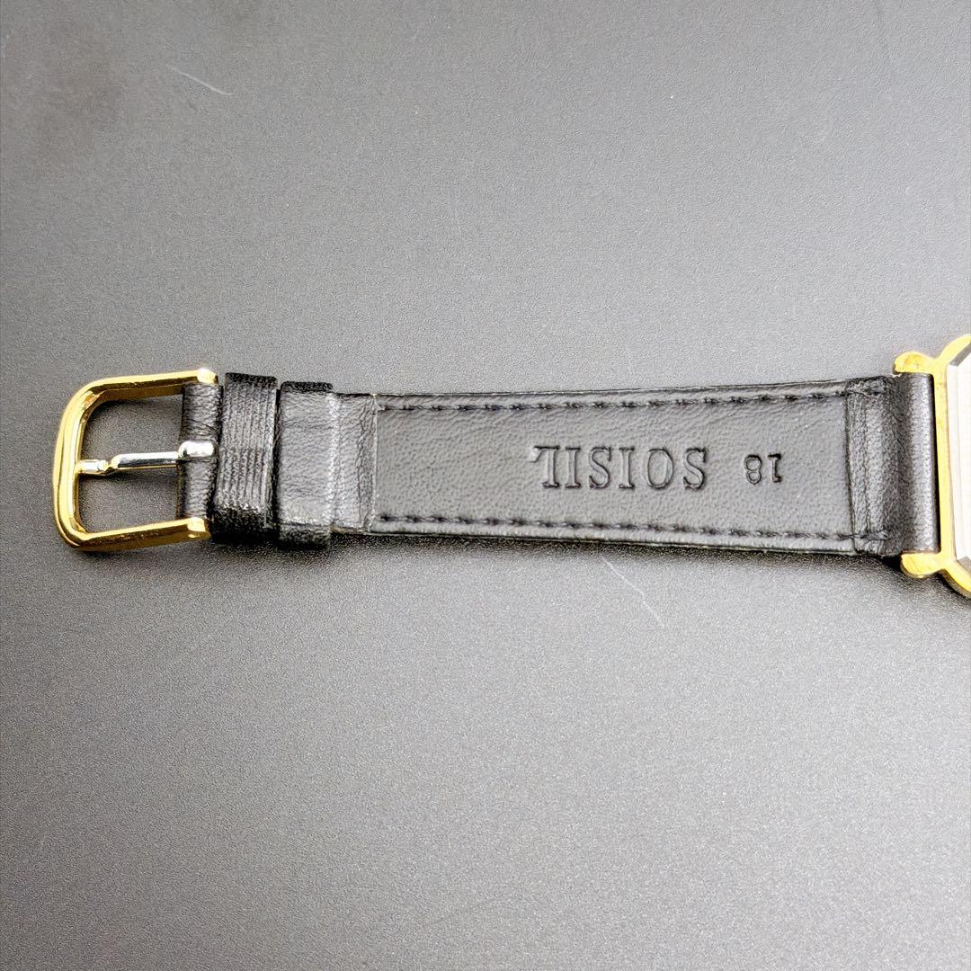 ORIENT Old Orient Tank Gold Quartz Men's Watch — Japanese