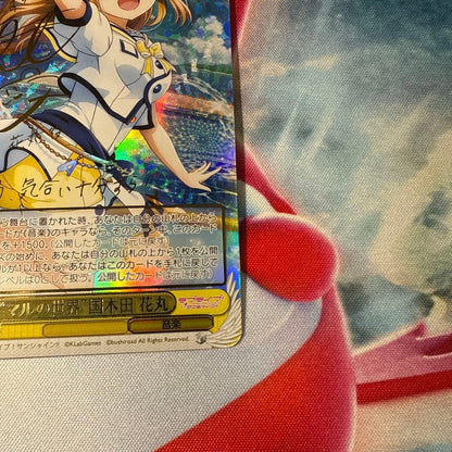 Weiss Schwarz Maru's World Kunikida Hanamaru Sign SSP — Japanese