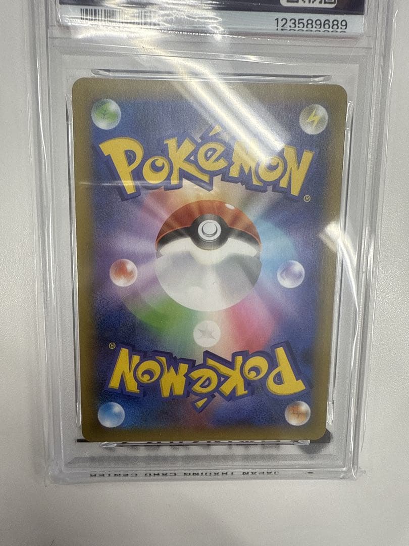 PSA 10 Pokemon Gyarados — S Series Promo Card — Japanese