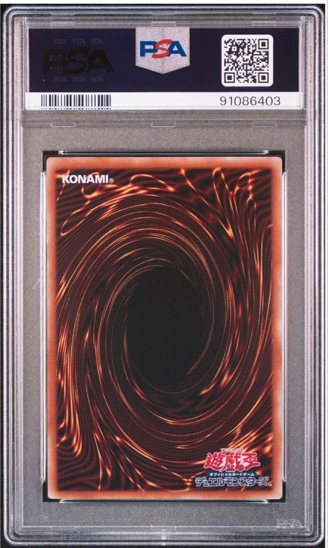 PSA 10 Yu-Gi-Oh Blue-Eyes White Dragon QCCP — Japanese