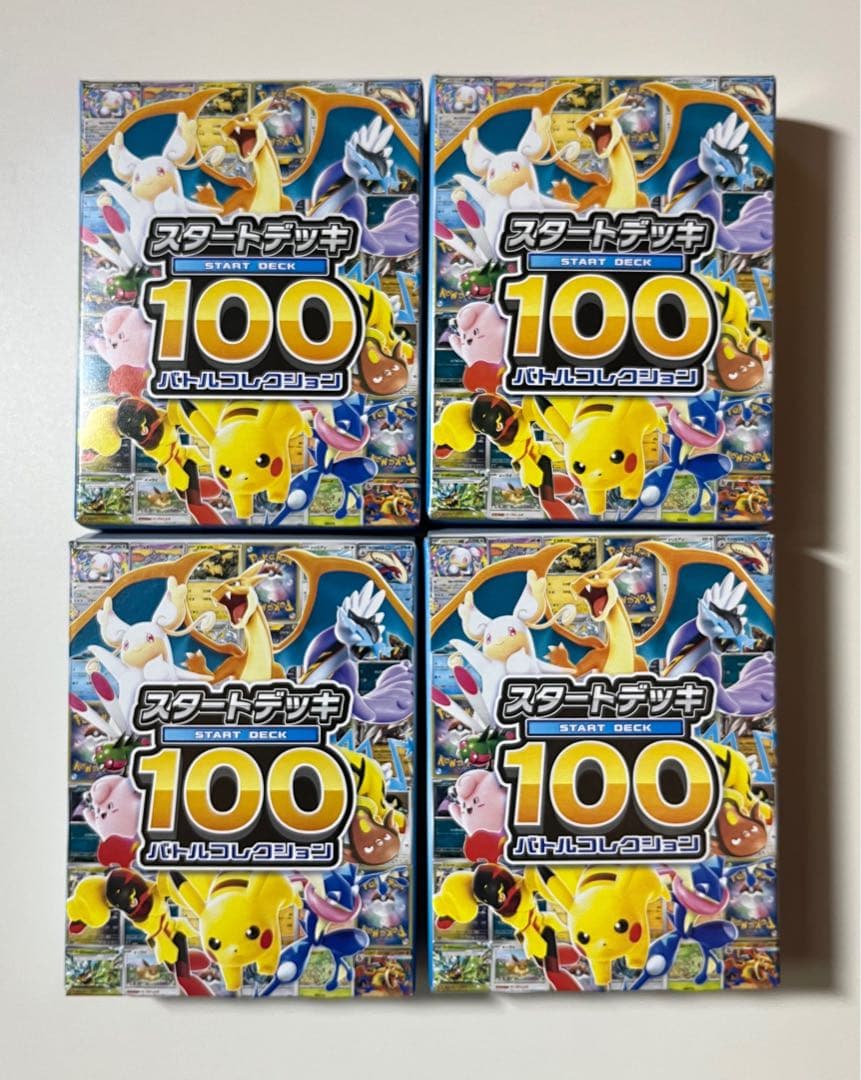 Pokemon Start Deck 100 Bundle Sale 7 30 54 71 Box — Japanese