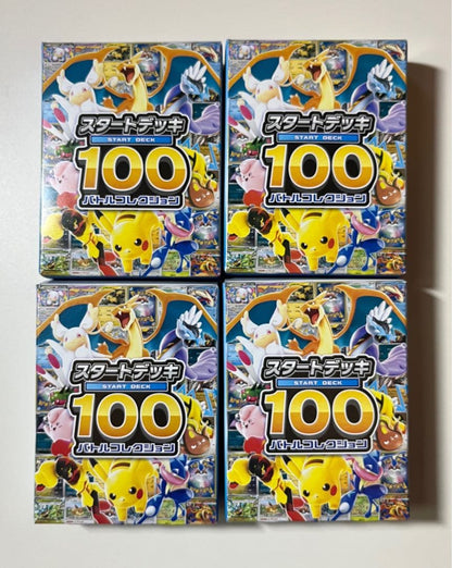 Pokemon Start Deck 100 Bundle Sale 7 30 54 71 Box — Japanese