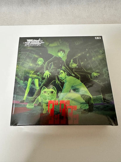 Weiss Schwarz Weiße Wasserãu ダンダダン2 Box — Japanese
