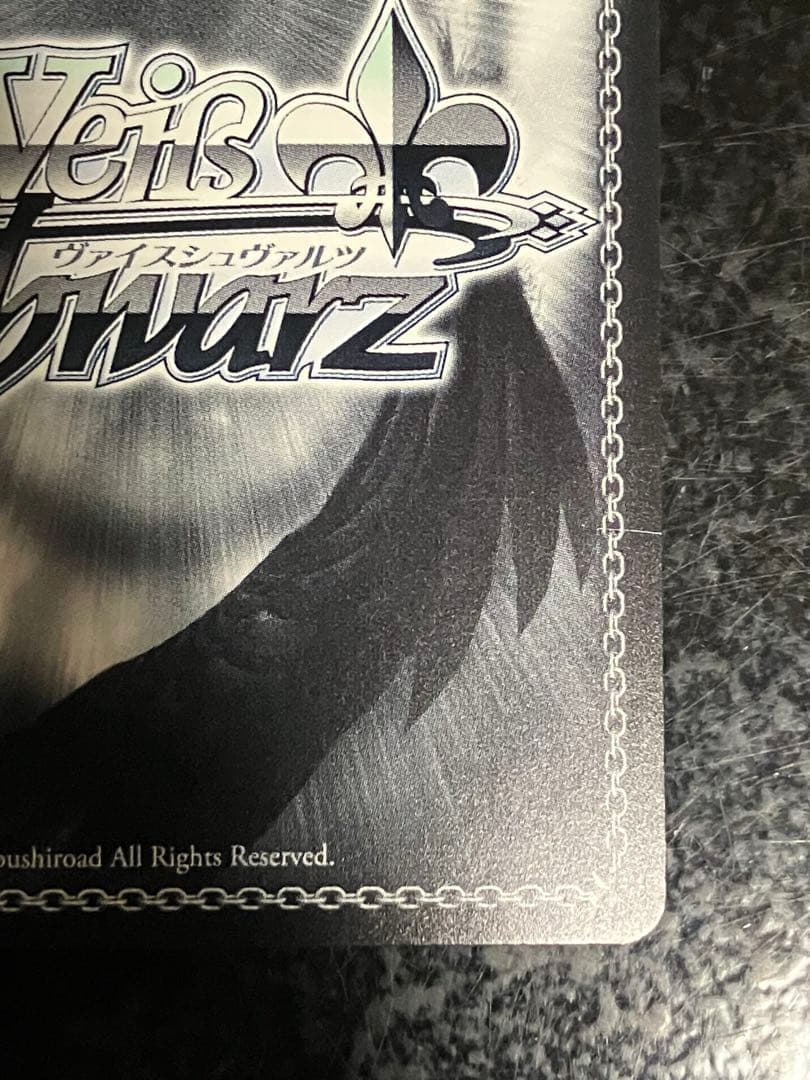Weiss Schwarz Vise Shvaltz Mirai e Issho ni Tsumugu Tamatama Wan Chaos SSP Signed — Japanese